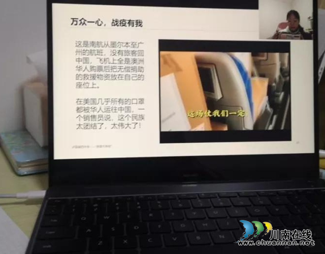 抗“疫”使命，瀘州市評協(xié)在行動(圖11)