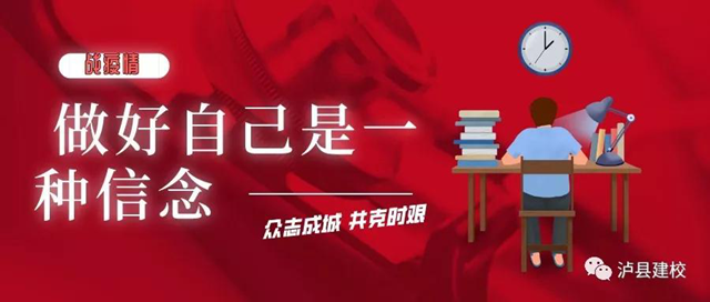 抗“疫”使命，瀘州市評(píng)協(xié)繼續(xù)在行動(dòng)(圖2)