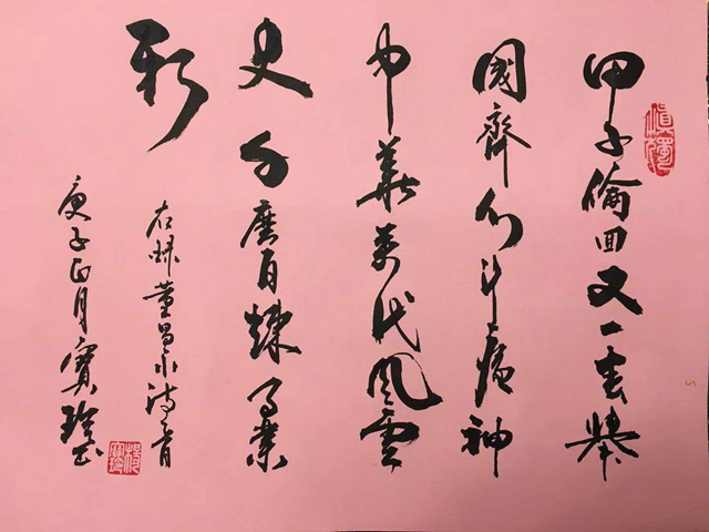 抗“疫”使命，瀘州市評(píng)協(xié)繼續(xù)在行動(dòng)(圖7)