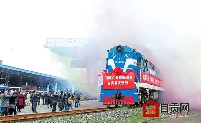 自貢：明確穩(wěn)增長(zhǎng)十大任務(wù) 研究適時(shí)重啟第26屆燈會(huì)(圖1)
