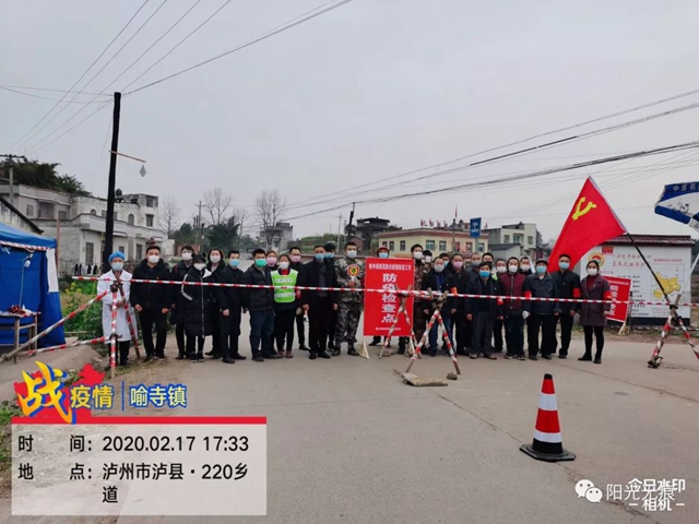 瀘州網(wǎng)友：疫戰(zhàn)未完！前路多艱！