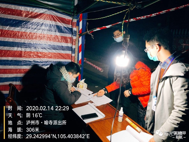 瀘州網(wǎng)友：疫戰(zhàn)未完！前路多艱！(圖5)