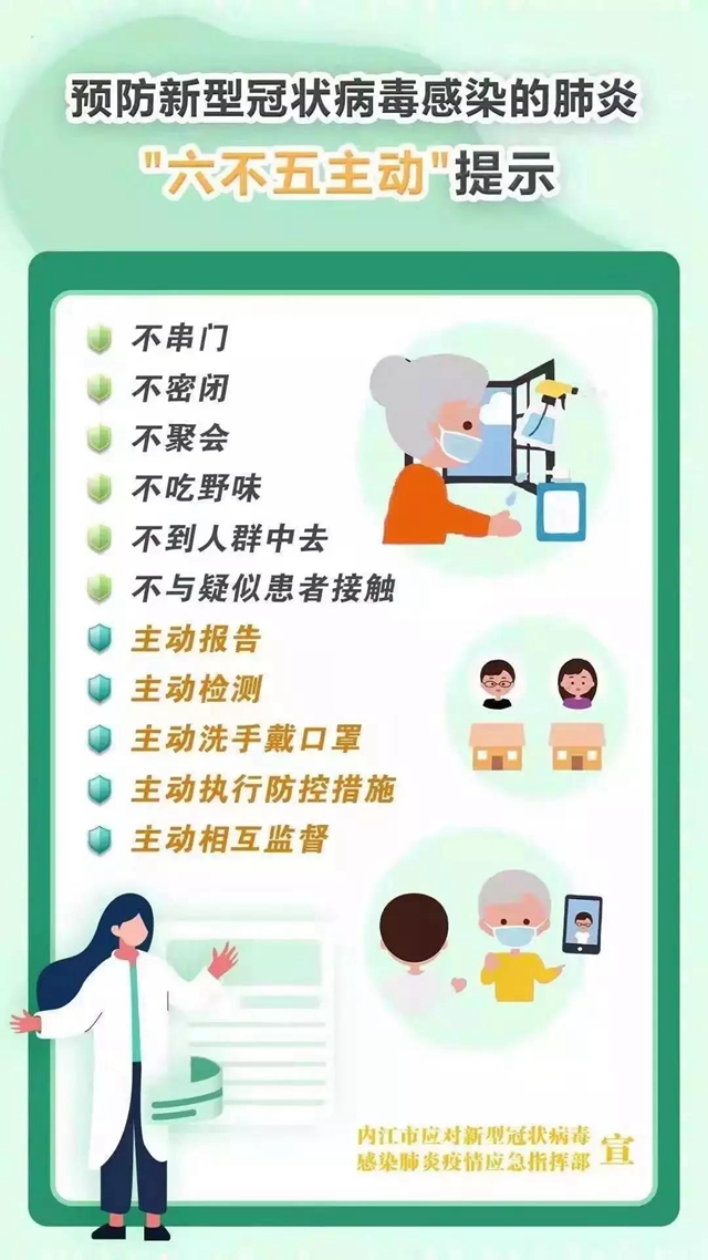 重要通知！今日起，內(nèi)江市中區(qū)恢復(fù)這些出省、出市和農(nóng)村客運(yùn)線路(圖3)