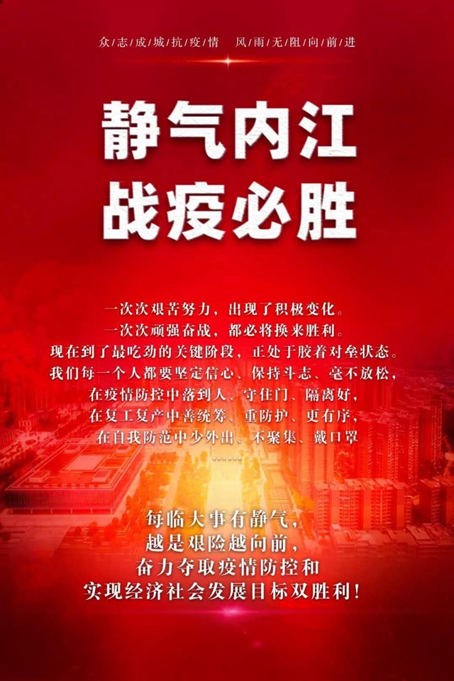 不停車、不檢查、不收費、優(yōu)先通行！隆昌開通12條應急物資優(yōu)先運輸通道(圖1)