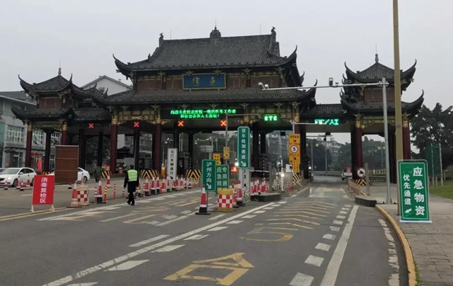 不停車、不檢查、不收費、優(yōu)先通行！隆昌開通12條應急物資優(yōu)先運輸通道(圖2)