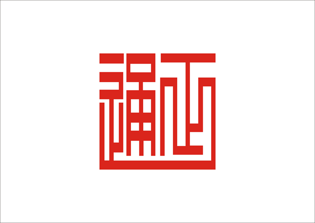 抗“疫”使命，瀘州市評協(xié)繼續(xù)在行動(圖2)