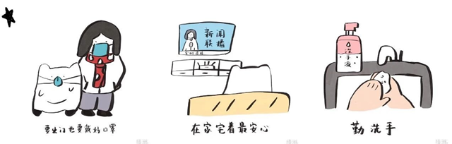 抗“疫”使命，瀘州市評協(xié)繼續(xù)在行動(圖3)