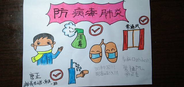 抗“疫”使命，瀘州市評協(xié)繼續(xù)在行動(圖12)