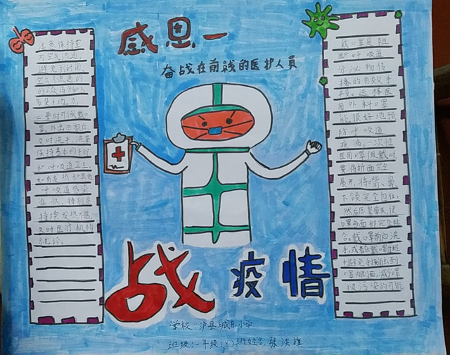 抗“疫”使命，瀘州市評協(xié)繼續(xù)在行動(圖9)
