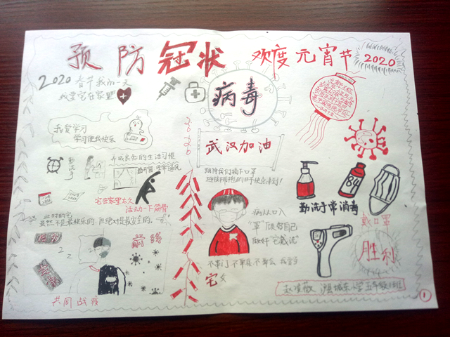 抗“疫”使命，瀘州市評協(xié)繼續(xù)在行動(圖13)