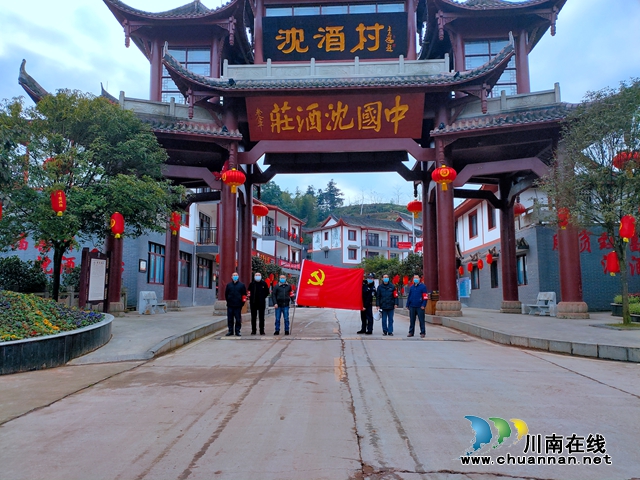 膽大包天，還敢聚會(huì)！中國沈酒莊副廠長耍脫了！