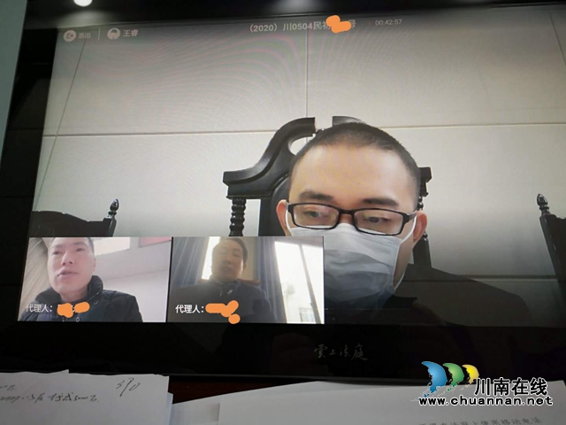 龍馬潭法院：隔空審判，正義不因疫情而遲到！