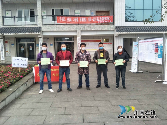 江陽區(qū)華陽街道：運(yùn)輸通行證保春耕生產(chǎn)(圖1)