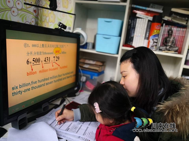 非常開學(xué)季，非常課堂！瀘州十二中“空中課堂”開課