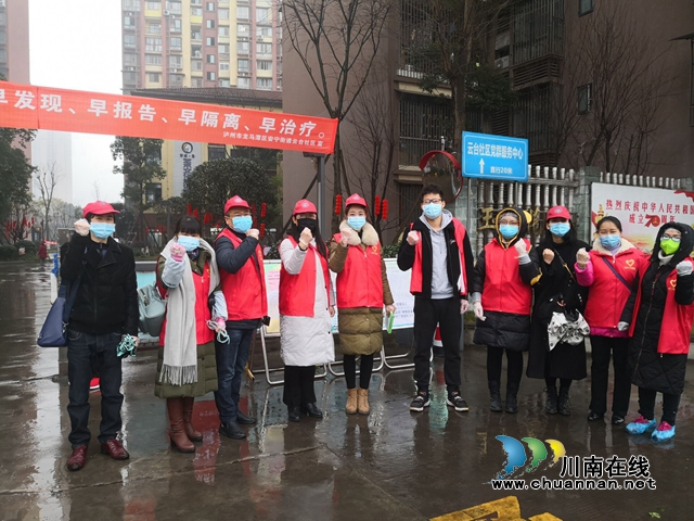 主動請纓，躬身入局 瀘州十二中教師參加疫情防控志愿工作(圖2)