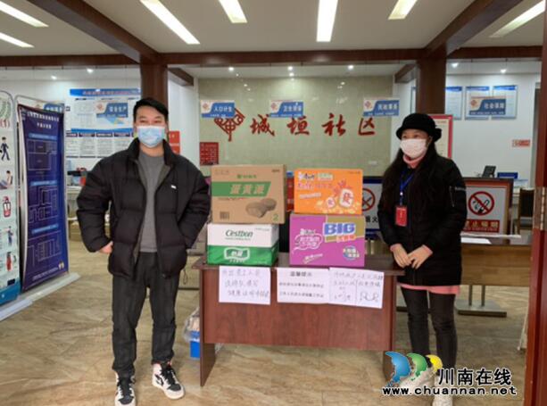 江陽區(qū)北城街道城垣社區(qū)：而已酒舍獻(xiàn)愛心，支持社區(qū)抗疫情(圖1)