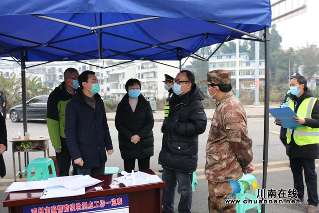 瀘州市基層防控工作組到瀘縣潮河鎮(zhèn)督導疫情防控工作