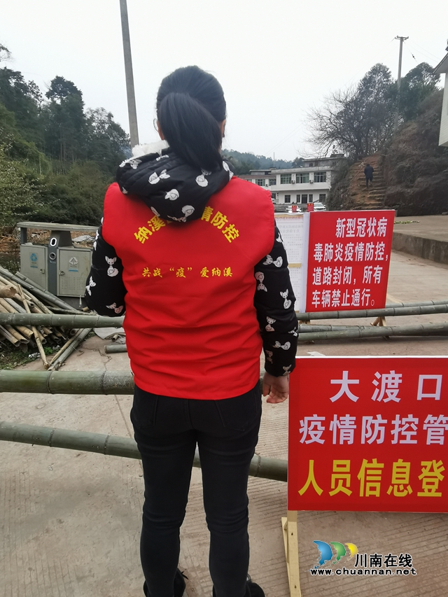 納溪區(qū)法院：駐村工作隊員參與疫情防控 護航春茶采摘復工