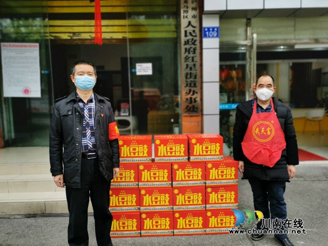 龍馬潭區(qū)紅星街道：愛心傳遞溫暖 攜手共渡難關(guān)