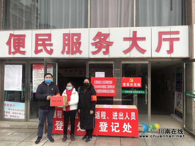龍馬潭區(qū)紅星街道：愛(ài)心傳遞溫暖 攜手共渡難關(guān)(圖2)