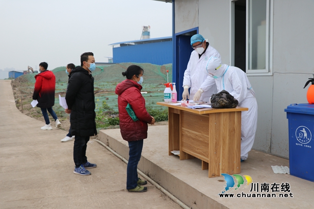 龍馬潭區(qū)魚塘街道：“送檢上門”筑好企業(yè)復工的第一道防線(圖1)