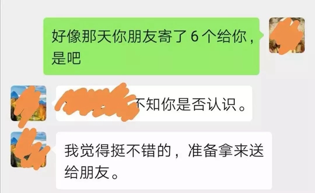 西南醫(yī)大中醫(yī)院研制的“芳香防疫辟穢香囊”走進(jìn)瀘州“小湯山”(圖6)