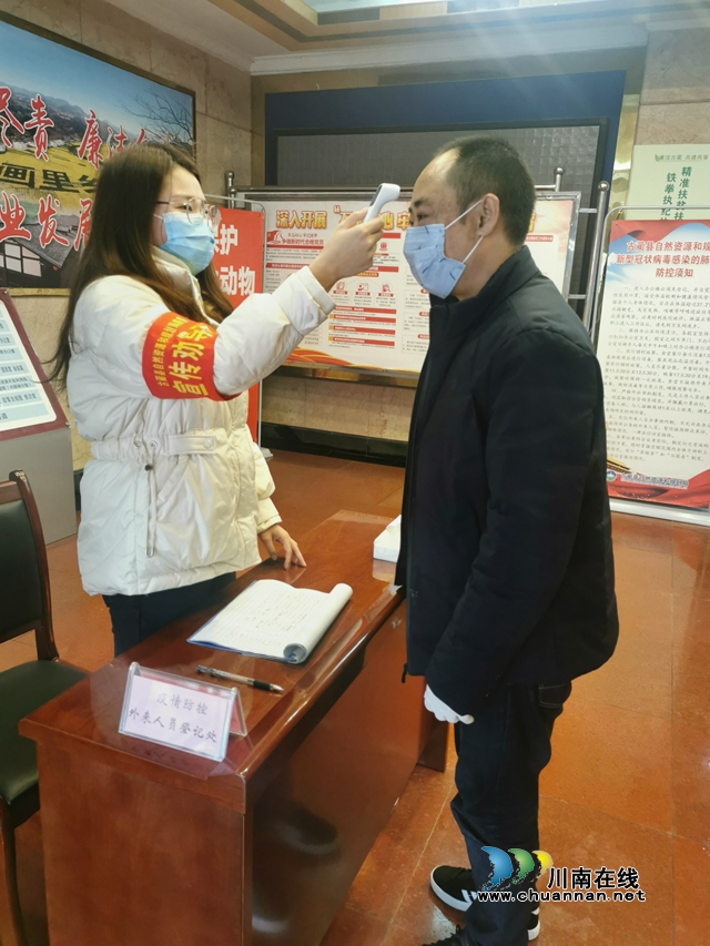戰(zhàn)“疫”一線當(dāng)先鋒—瀘州市自然資源和規(guī)劃系統(tǒng)黨員干部投身疫情防控掠影(圖6)