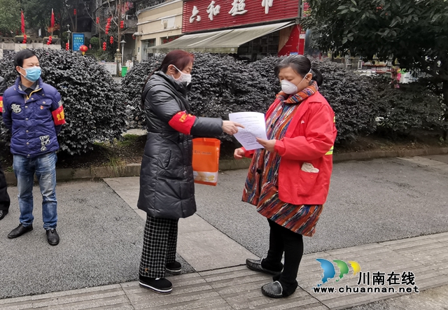 龍馬潭區(qū)小市街道：共克時艱  全民出擊齊抗疫