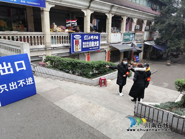 龍馬潭區(qū)小市街道：共克時艱  全民出擊齊抗疫(圖2)