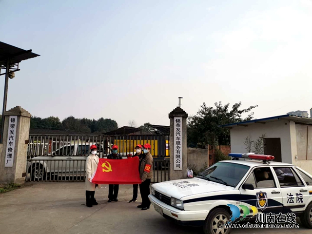 納溪法院：服務企業(yè)復工復產  黨員志愿先鋒隊在行動