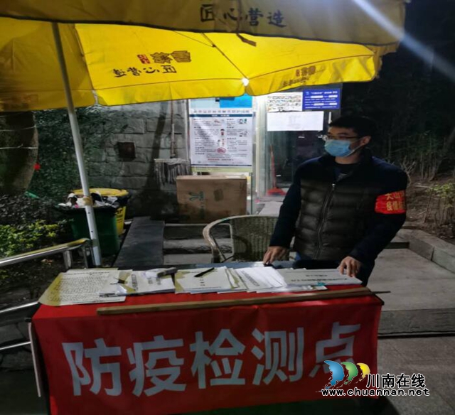 江陽區(qū)住建局：黨員干部齊下沉，爭(zhēng)當(dāng)一線“排頭兵”(圖2)
