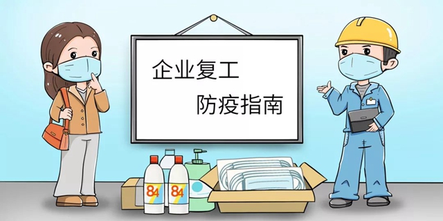 245家！截至前天，內(nèi)江市近半數(shù)“大商場”、“大窗口”開門了(圖2)