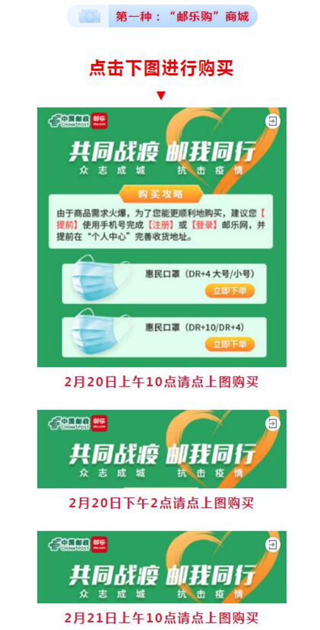 23萬只口罩以進價投放內江市場！全市各地均可購買(圖2)