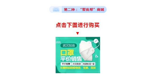 23萬只口罩以進價投放內江市場！全市各地均可購買(圖5)