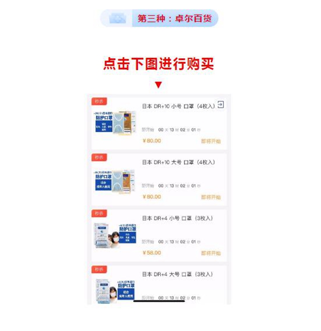 23萬只口罩以進價投放內江市場！全市各地均可購買(圖8)