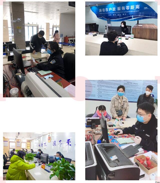 全力支持企業(yè)復(fù)產(chǎn)復(fù)工！內(nèi)江公安出臺(tái)便民利企“10條”(圖3)