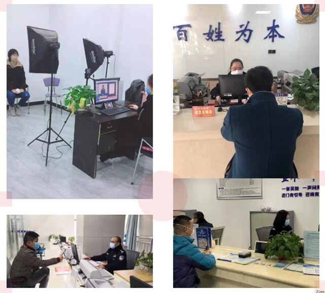 全力支持企業(yè)復(fù)產(chǎn)復(fù)工！內(nèi)江公安出臺(tái)便民利企“10條”(圖2)