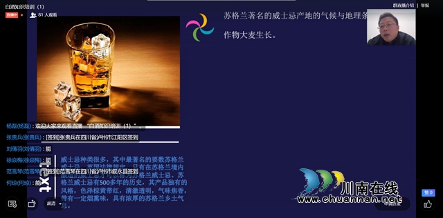 新冠肺炎疫情面前 為中國(guó)沈酒點(diǎn)贊！(圖2)