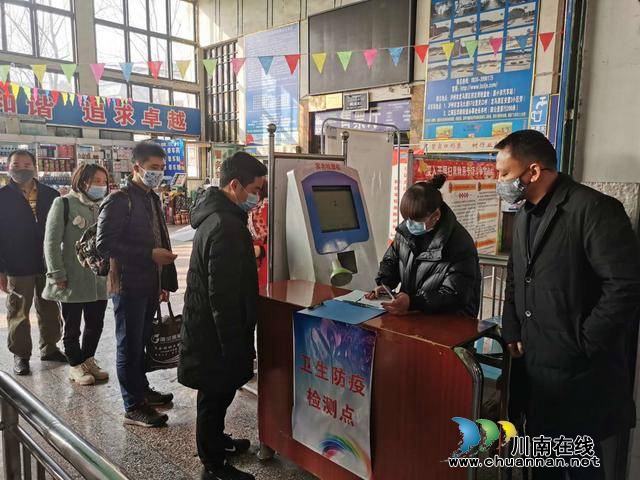 江陽：返崗專車發(fā)車 運(yùn)送農(nóng)民工至廣東中山(圖2)