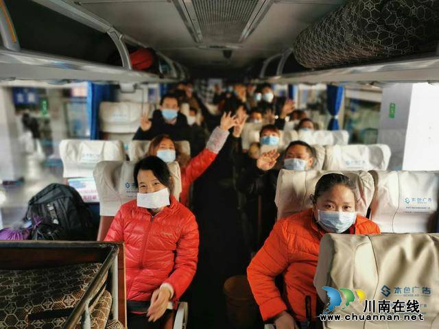 江陽：返崗專車發(fā)車 運(yùn)送農(nóng)民工至廣東中山(圖1)