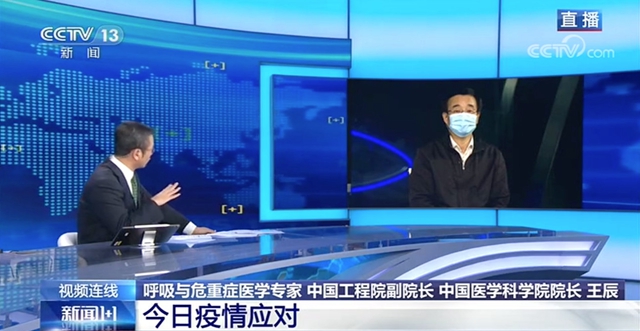 專(zhuān)家：新冠病毒可能像流感一樣長(zhǎng)期存在 要做好與其長(zhǎng)期共存的準(zhǔn)備(圖1)