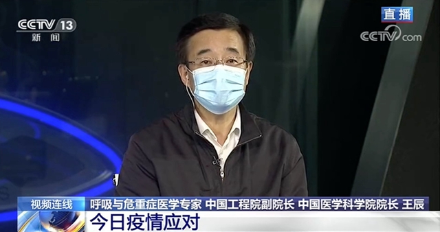 專(zhuān)家：新冠病毒可能像流感一樣長(zhǎng)期存在 要做好與其長(zhǎng)期共存的準(zhǔn)備(圖2)