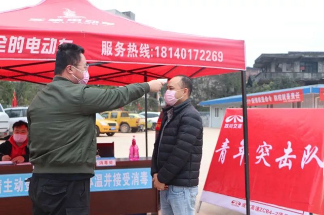 防疫不松有序復(fù)工 成宜高速有望6月底實(shí)現(xiàn)半幅通車(圖5)