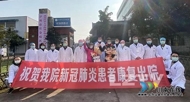 【瀘州一線(xiàn)】快速起效！僅僅2周治愈出院(圖6)
