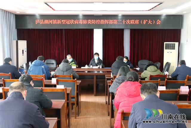 瀘縣縣委常委、宣傳部部長(zhǎng)陳佳督導(dǎo)新冠肺炎疫情防控工作