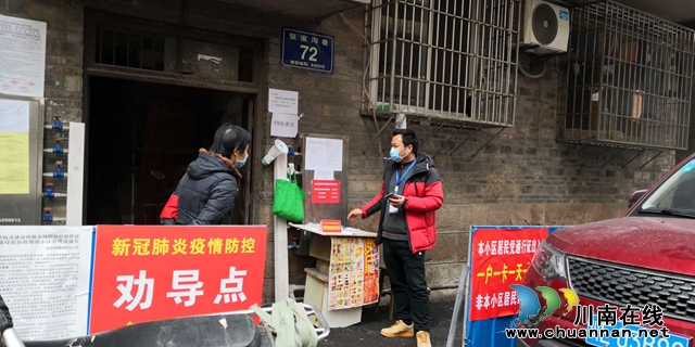 合江縣信訪局：疫情防控“三到位”，涉疫信訪辦理“不缺位”
