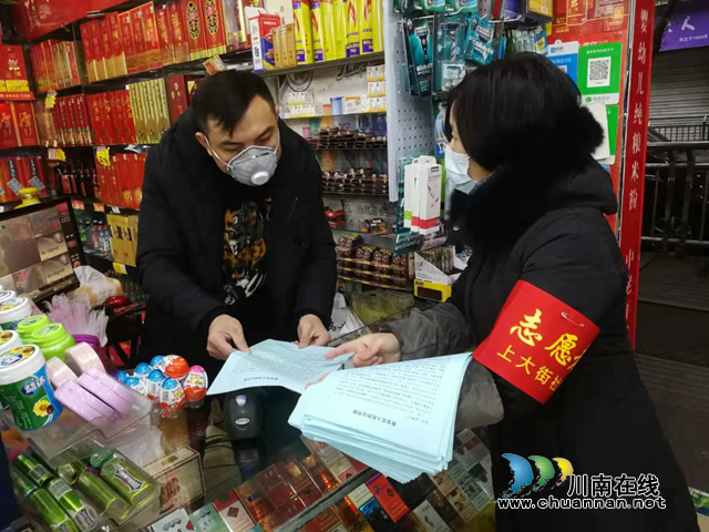 疫情當(dāng)前  小市街道人大工委逆行“戰(zhàn)疫”(圖2)