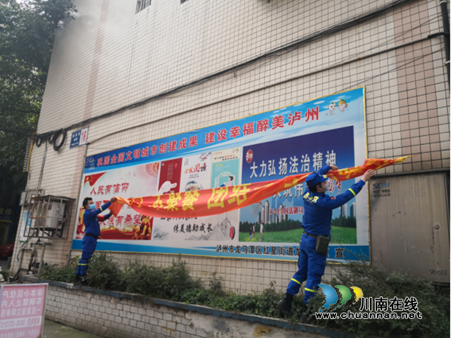 龍馬潭區(qū)紅星街道：那一抹明亮的天空藍(lán)在保衛(wèi)家園(圖2)