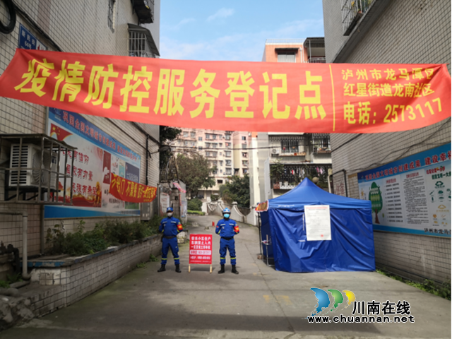 龍馬潭區(qū)紅星街道：那一抹明亮的天空藍在保衛(wèi)家園