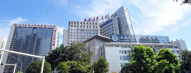 網(wǎng)傳西南醫(yī)大中醫(yī)院兒科門診停診？純屬謠言！(圖1)